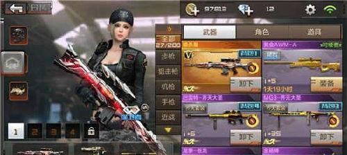 手游挑战模式背包装哪些武器？武器选择建议是什么？