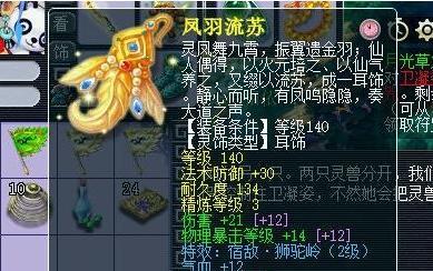 梦幻西游侵蚀技能满级后有哪些显著效果？
