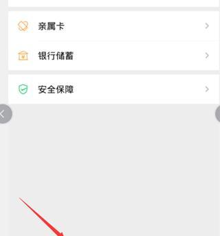 王者荣耀林诀的微信号怎么查找？微信号能提供哪些帮助？