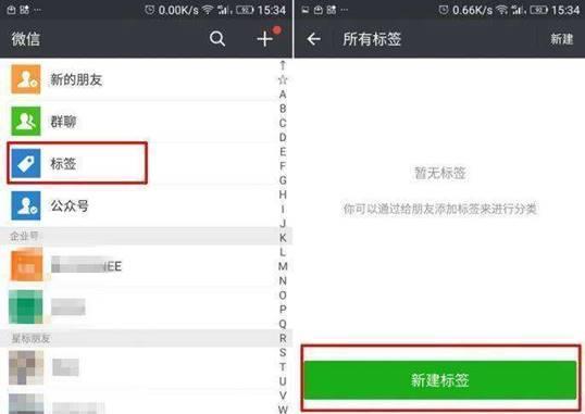 王者荣耀林诀的微信号怎么查找？微信号能提供哪些帮助？