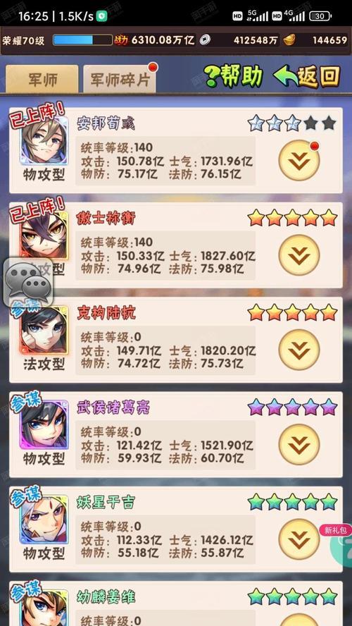 战区手游更新缓慢的原因是什么？如何解决更新慢的问题？