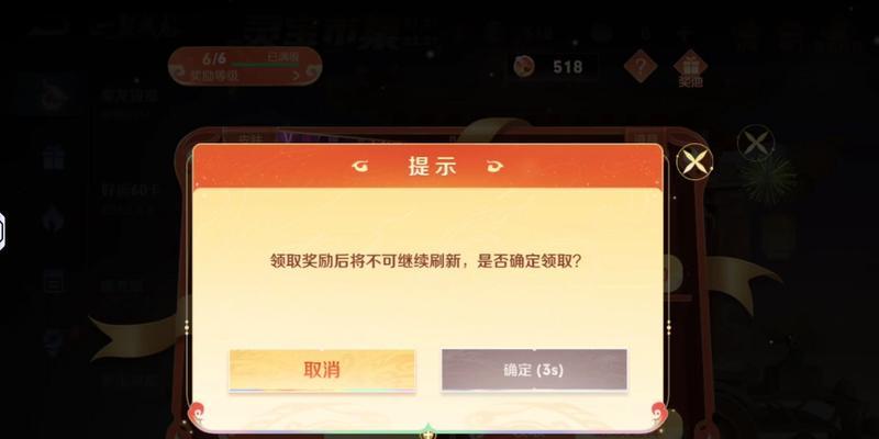 王者荣耀灵宝抽取技巧有哪些？