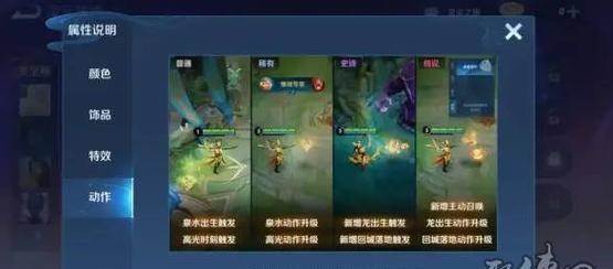 王者荣耀灵宝抽取技巧有哪些？