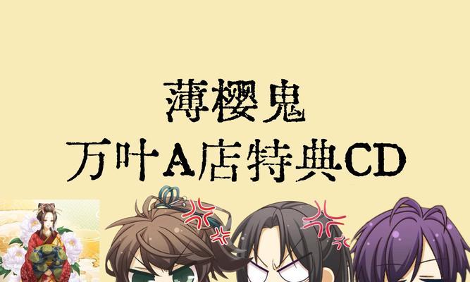 日本有哪些受欢迎的鬼怪主题手游？