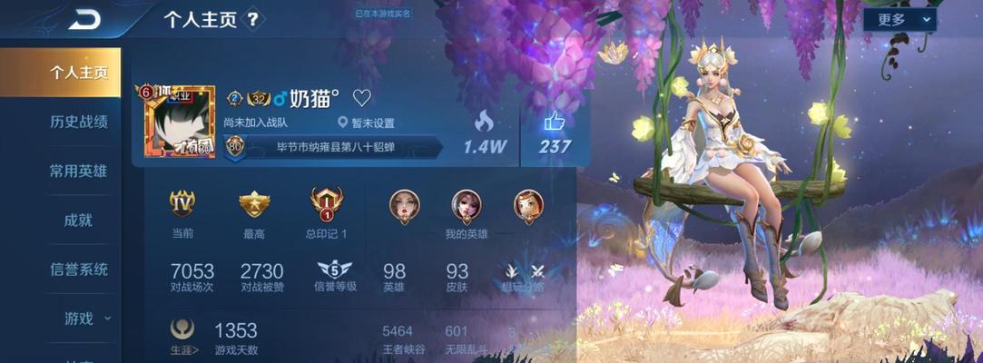 王者荣耀中人头的作用是什么？如何正确获取人头？