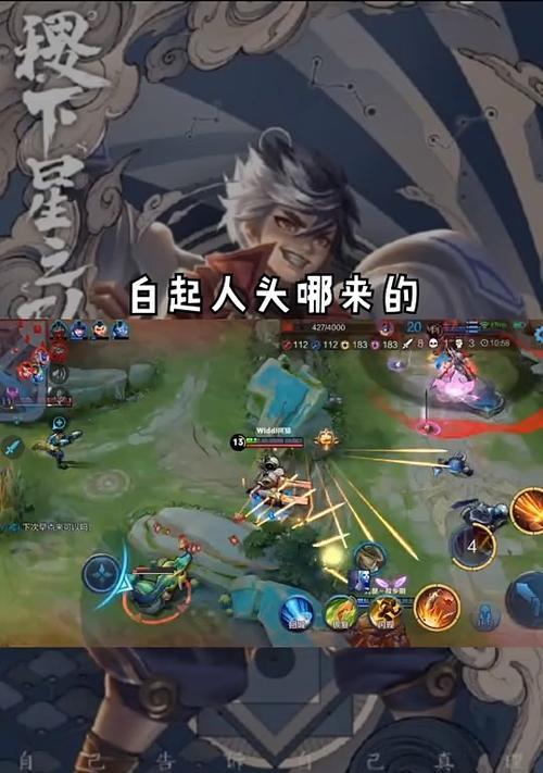 王者荣耀中人头的作用是什么？如何正确获取人头？