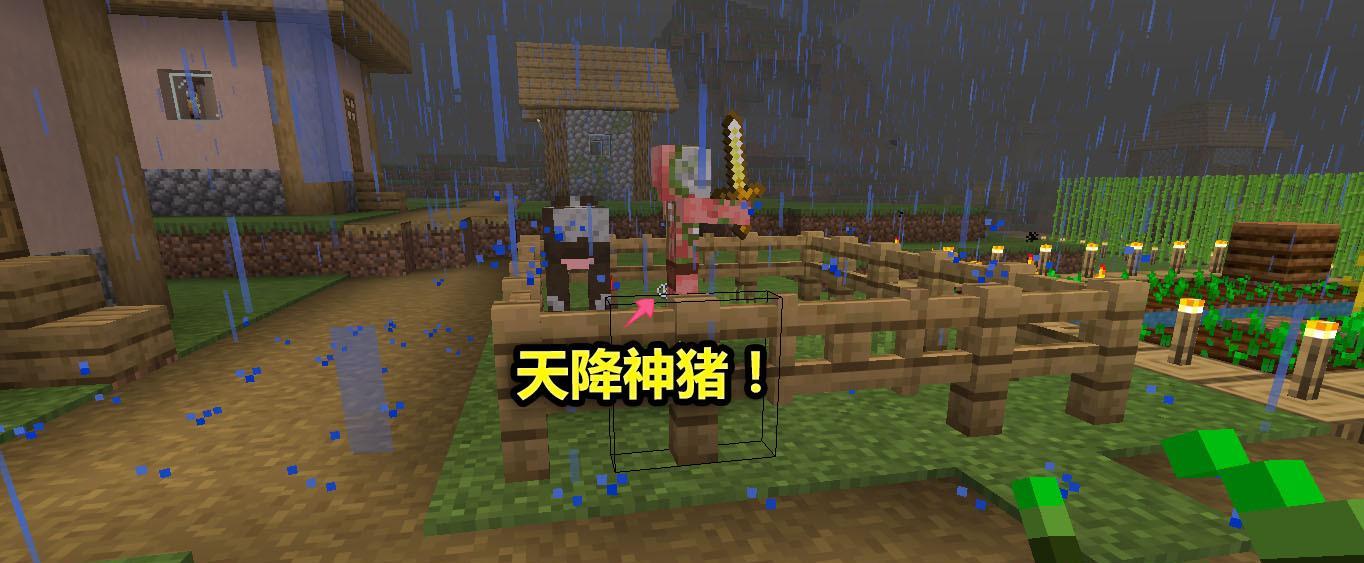 我的世界中如何让牛繁殖？繁殖牛的条件和方法是什么？