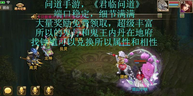 问道手游中如何获得龙神？获取龙神的条件是什么？