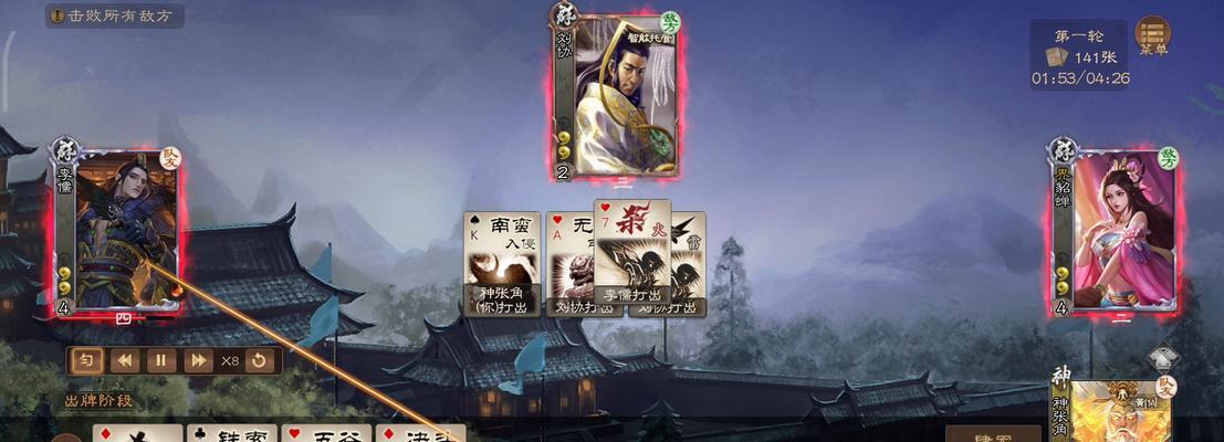 三国杀ol如何获取背景将？