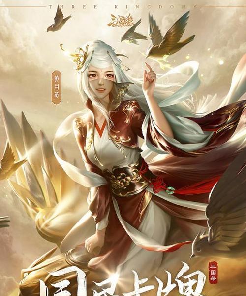 三国杀ol如何获取背景将？