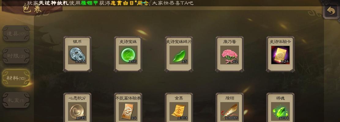 三国杀银两获取方法有哪些？
