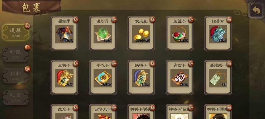三国杀银两获取方法有哪些？