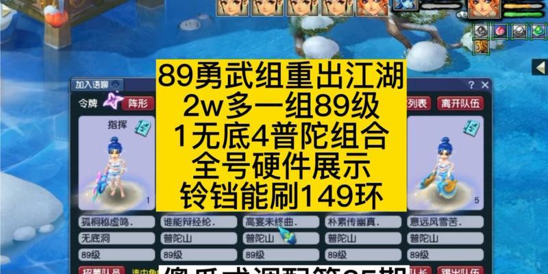 梦幻西游89级满修需要多少经验？满修后有何优势？