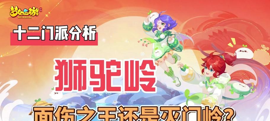 梦幻西游89级满修需要多少经验？满修后有何优势？