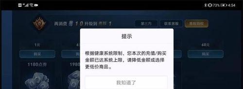 如何在王者荣耀中快速积累财富？