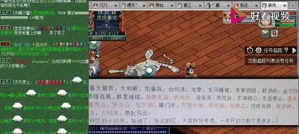 梦幻西游维护后机油如何快速获取？