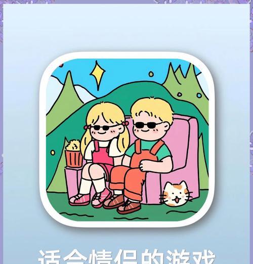情侣双人游玩的手游有哪些推荐？这些游戏的特色是什么？