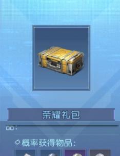绝地求生白色连帽皮衫获取途径是什么？如何得到？