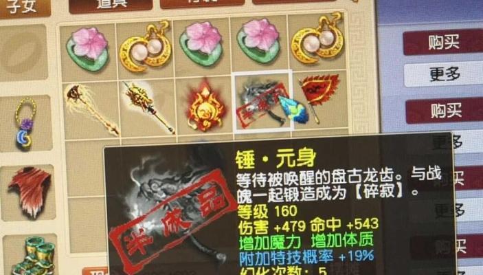 梦幻西游互通版钥匙在iOS上售价多少？购买后如何使用？