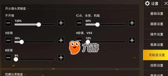 绝地求生中如何长按开镜？长按开镜的操作技巧是什么？