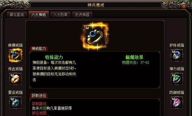 六神武将传奇同款手游推荐有哪些？