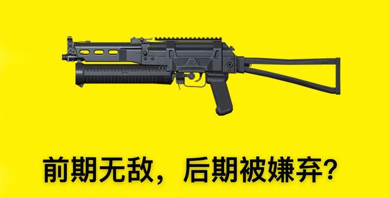 CF手游中最强枪械的技能特点是什么？最强枪械的技能介绍有哪些？
