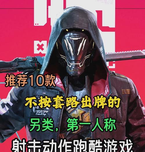 哪些射击手游融入了科技元素？