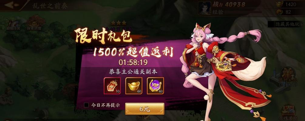 迷你世界骷髅龙制作方法是什么？如何制作迷你世界骷髅龙？
