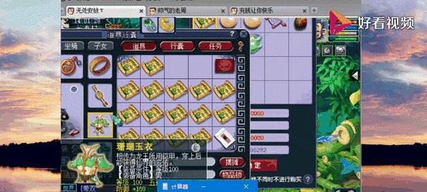 梦幻西游获得高级兽决的途径有哪些？