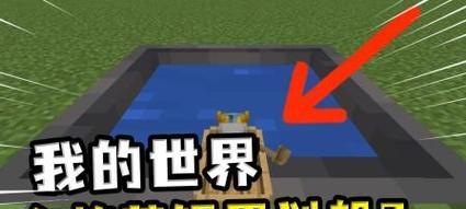 我的世界中如何养殖蜂蜜？有哪些技巧？