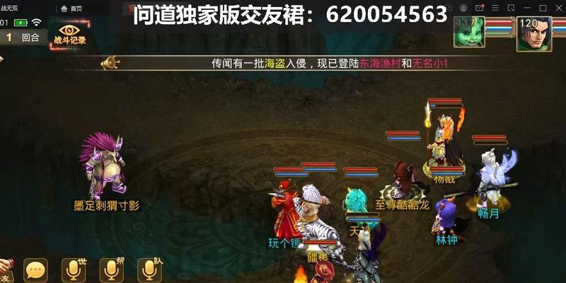 问道元宝积分如何计算？玩家如何快速积累？
