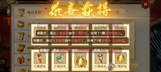 问道元宝积分如何计算？玩家如何快速积累？
