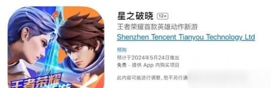 王者荣耀预约失效原因是什么？如何解决预约失效问题？