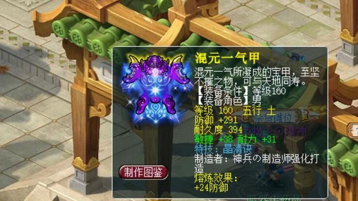 极品封印男衣的市场价值是多少？