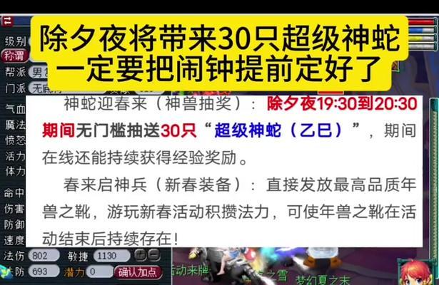梦幻西游礼包怎么用？如何正确使用礼包？