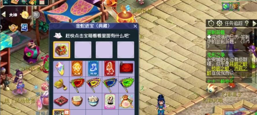 梦幻西游礼包怎么用？如何正确使用礼包？
