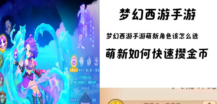 梦幻西游礼包怎么用？如何正确使用礼包？