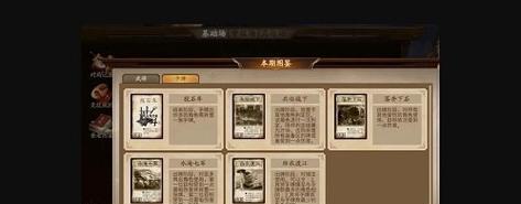 两人模式下三国杀玩法有哪些？
