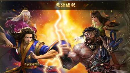 两人模式下三国杀玩法有哪些？