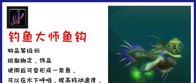 魔兽世界布陷大师的打法是什么？