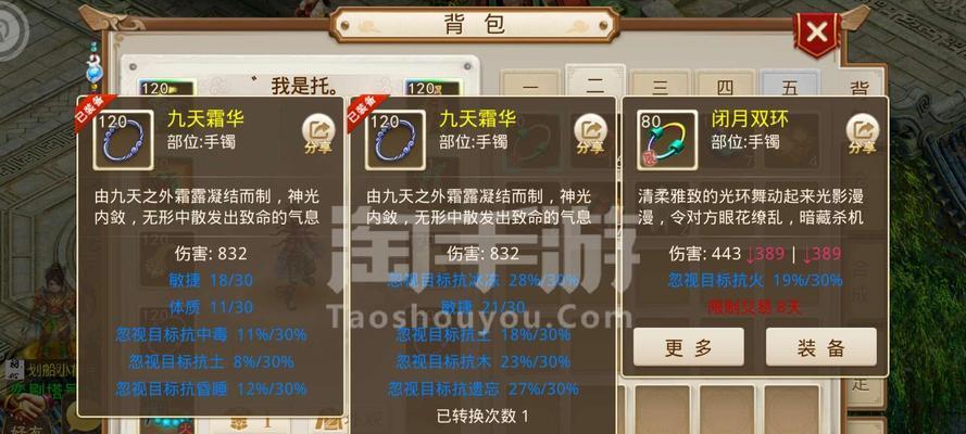 变异问道的抽取几率如何提高？有哪些技巧？