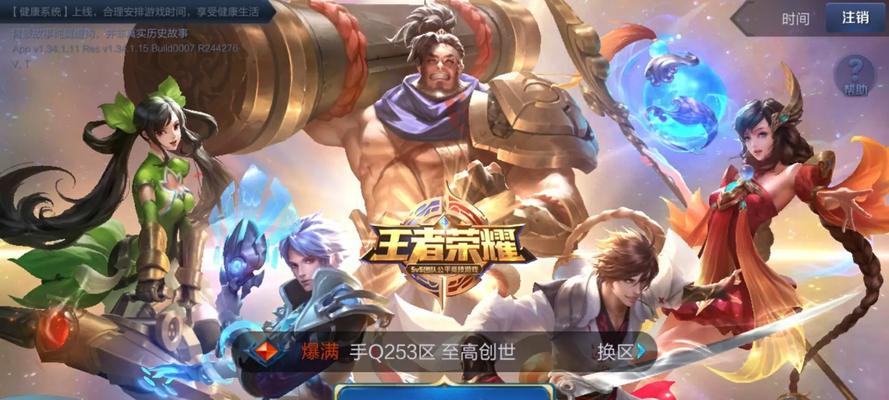 如何修改《王者荣耀》？需要哪些工具？