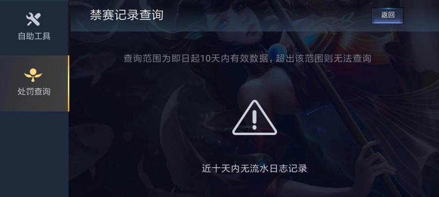 如何修改《王者荣耀》？需要哪些工具？