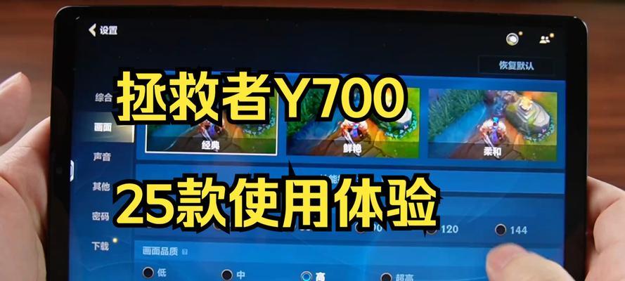 哪些手游最适合在平板电脑上玩？