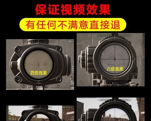 绝地求生中芯片如何正确扣取？
