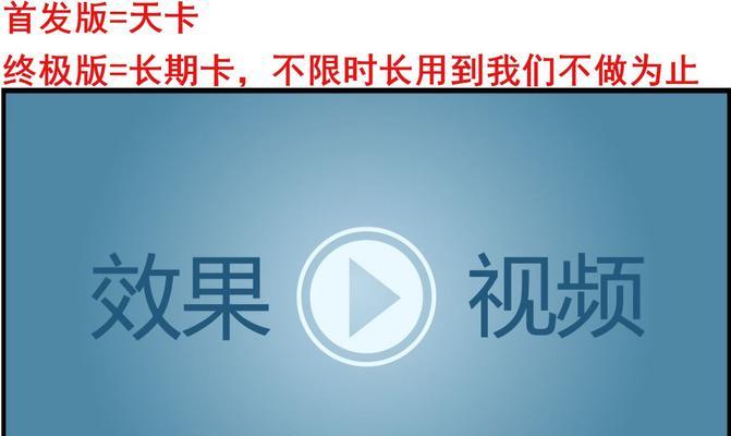 绝地求生中芯片如何正确扣取？