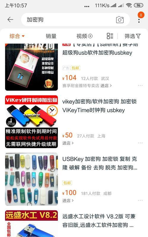 绝地求生中芯片如何正确扣取？
