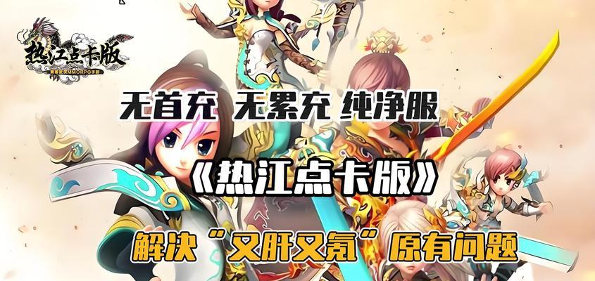 手游热玩排行榜前十名包括哪些游戏？