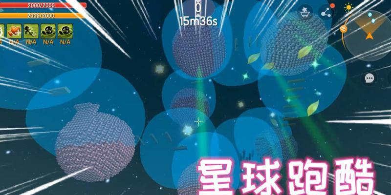 迷你世界如何开启星球旅行功能？