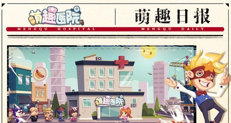 哪些内存小的经营策略手游值得推荐？